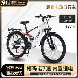 越南爆款电动自行车锂电成人轻便铝合金男女代步车助力Ebike出口