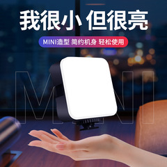 LEDポケットライトRGB美容ライトライブブロードキャスト携帯電話フィルライトカラフルミニ美容写真フィルライトインターネットセレブライト