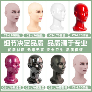 Kawakami Lady head model PVC spray paint model head live hat necklace headdress wig glasses display head model