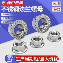 304/316���P����Ƿ��m����ĸ��ñ M4M5 GB6177/6923�������X��ĸ