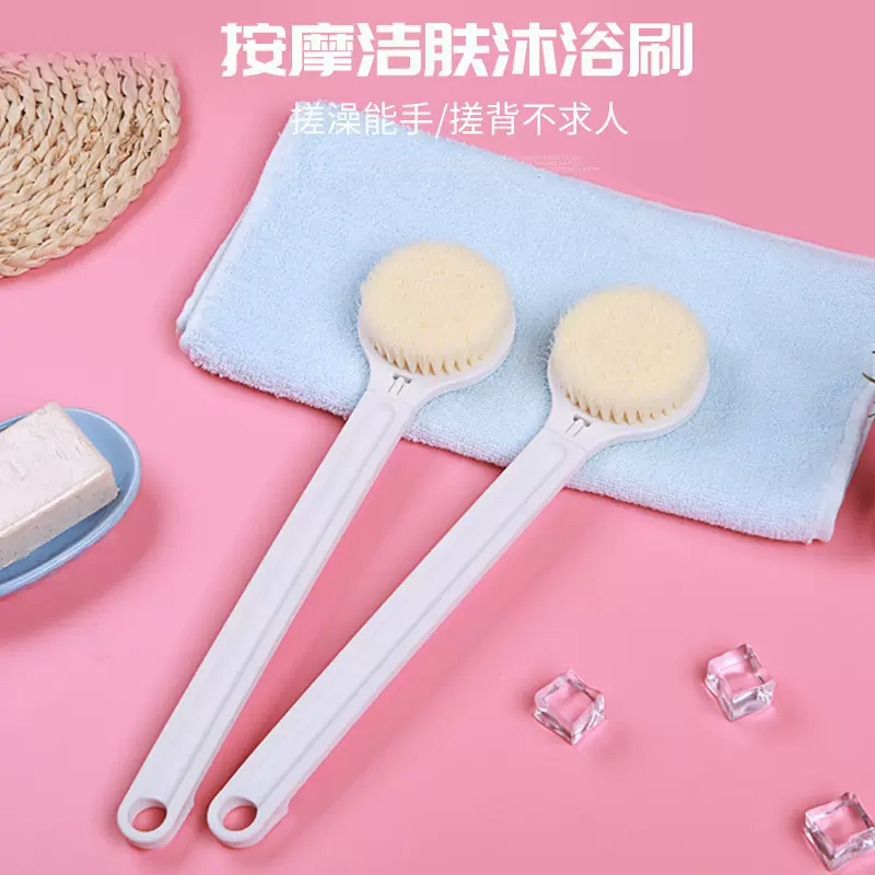 搓澡浴刷洗澡刷子搓背刷长柄搓澡巾沐浴球成人软毛后背浴刷不求人