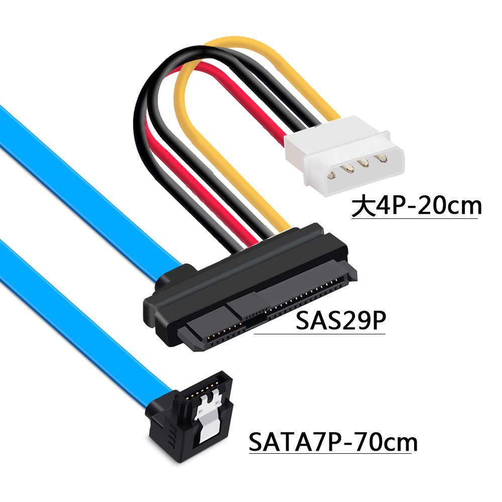 สายเคเบิล SAS ไปยัง SATA แบบ 90 องศา รุ่น Sff-8482 ความยาว 70 ซม. สายข้อมูลสำหรับฮาร์ดดิสก์และเซิร์ฟเวอร์