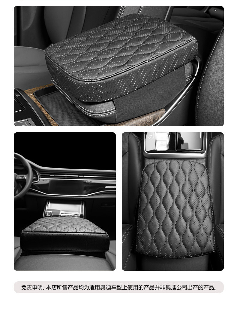 Volkswagen central armrest box pad for Magotan, Sagitar, Tayron, car armrest box heightening pad, in-car armrest pad
