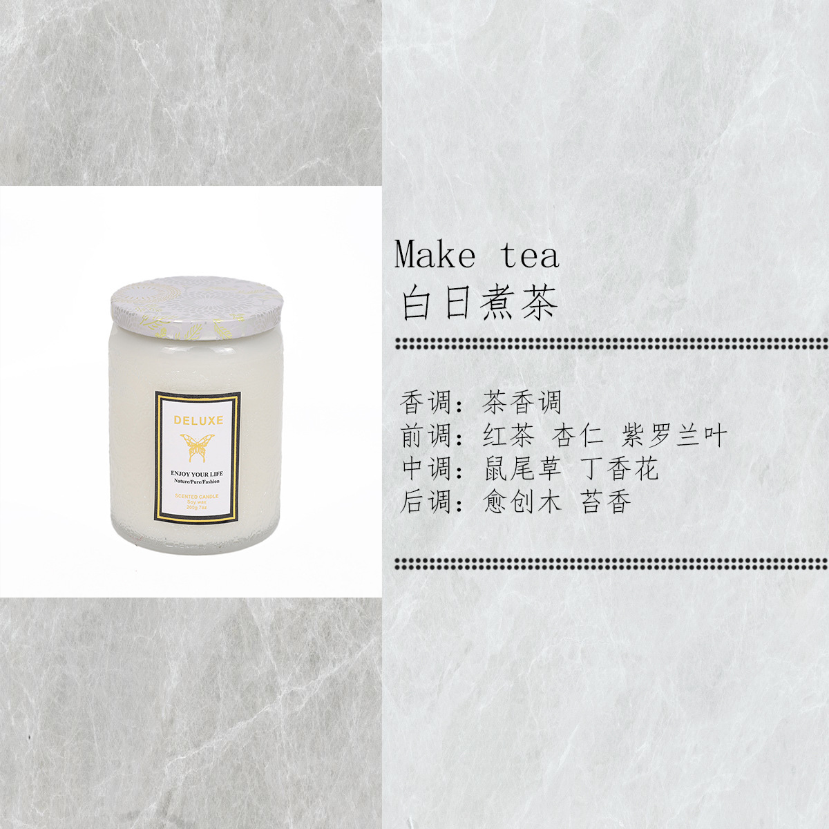 200g 양각 병 흰색 낮 차