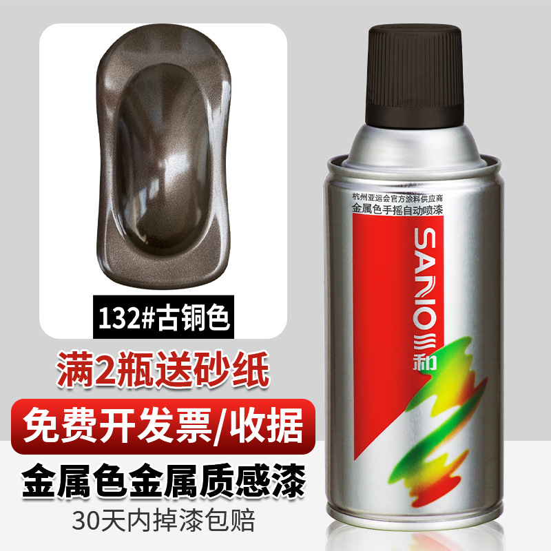 Bronce; 350ml