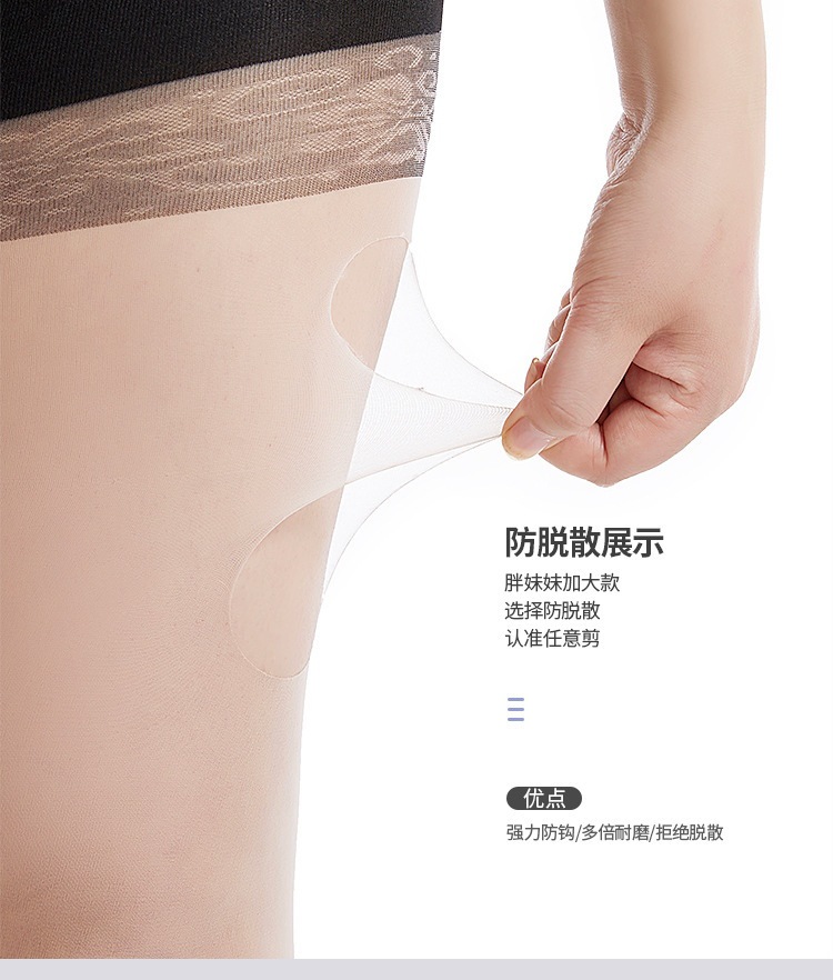 王姐丝袜_03
