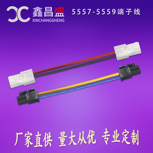 4.2mm��ɫ2P��Ӿ���܇�����B�Ӿ��C���Դ���L��5557/5559���Ӿ�