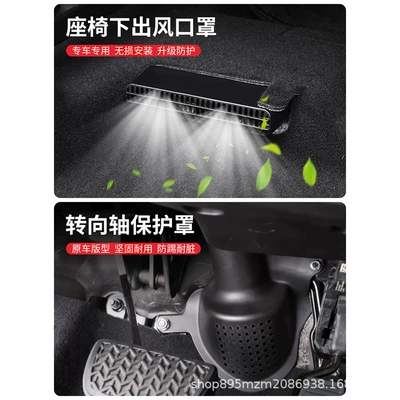 Automobile anti-insect net — Supplies Complete Practical Accessories