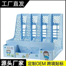 �羳�Ӻ��ļ����ļ������ɺ����ϼ������ļ����칫��Ʒ����������