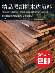 �ں���ľԭ�ό�ľ����ľ��diy�ֹ�ԭľ�L�l��Ҿ߸��bľ������
