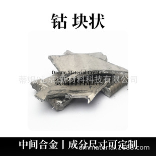 ����Ͻ���;�߼���⒉K�� ؛̖Co-I3511 Ҏ��99.95%��Ҏ�t�K��