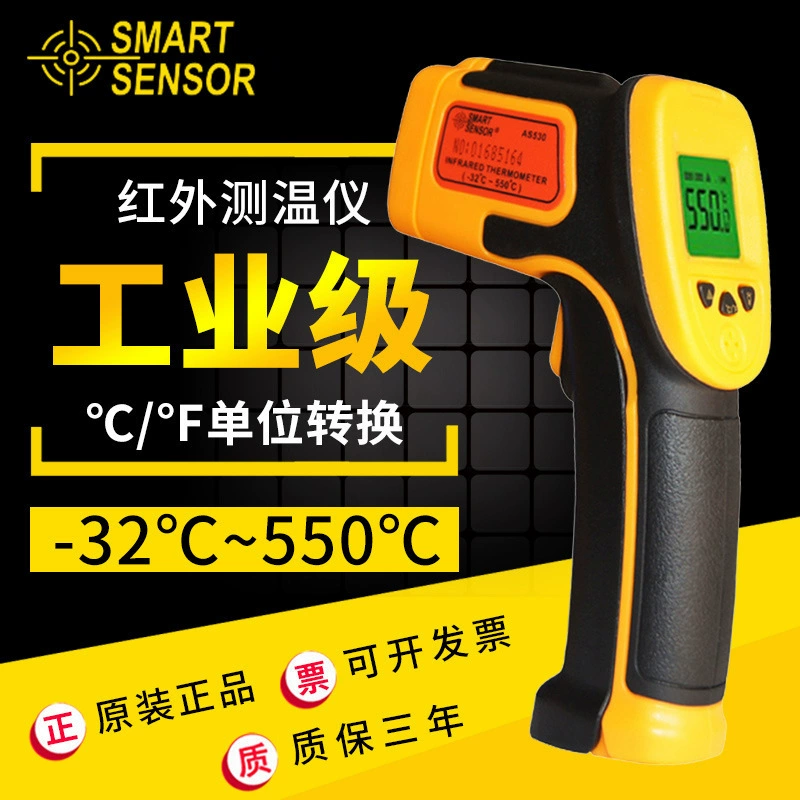 Hima AS530 портативный бесконтактный промышленный инфракрасный термометр высокоточный электронный термометр термометр