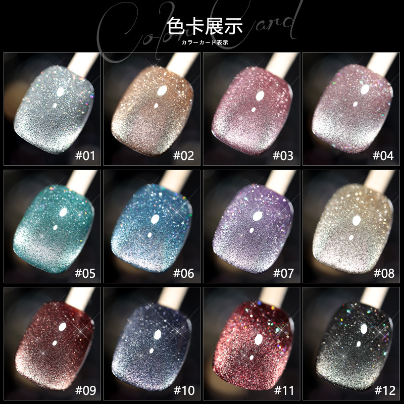 Esmalte de Uñas de Gel Ojo de Gato Láser 2025 Nuevo Arte de Uñas Gel Ojo de Gato Cristal Diamante Brillante