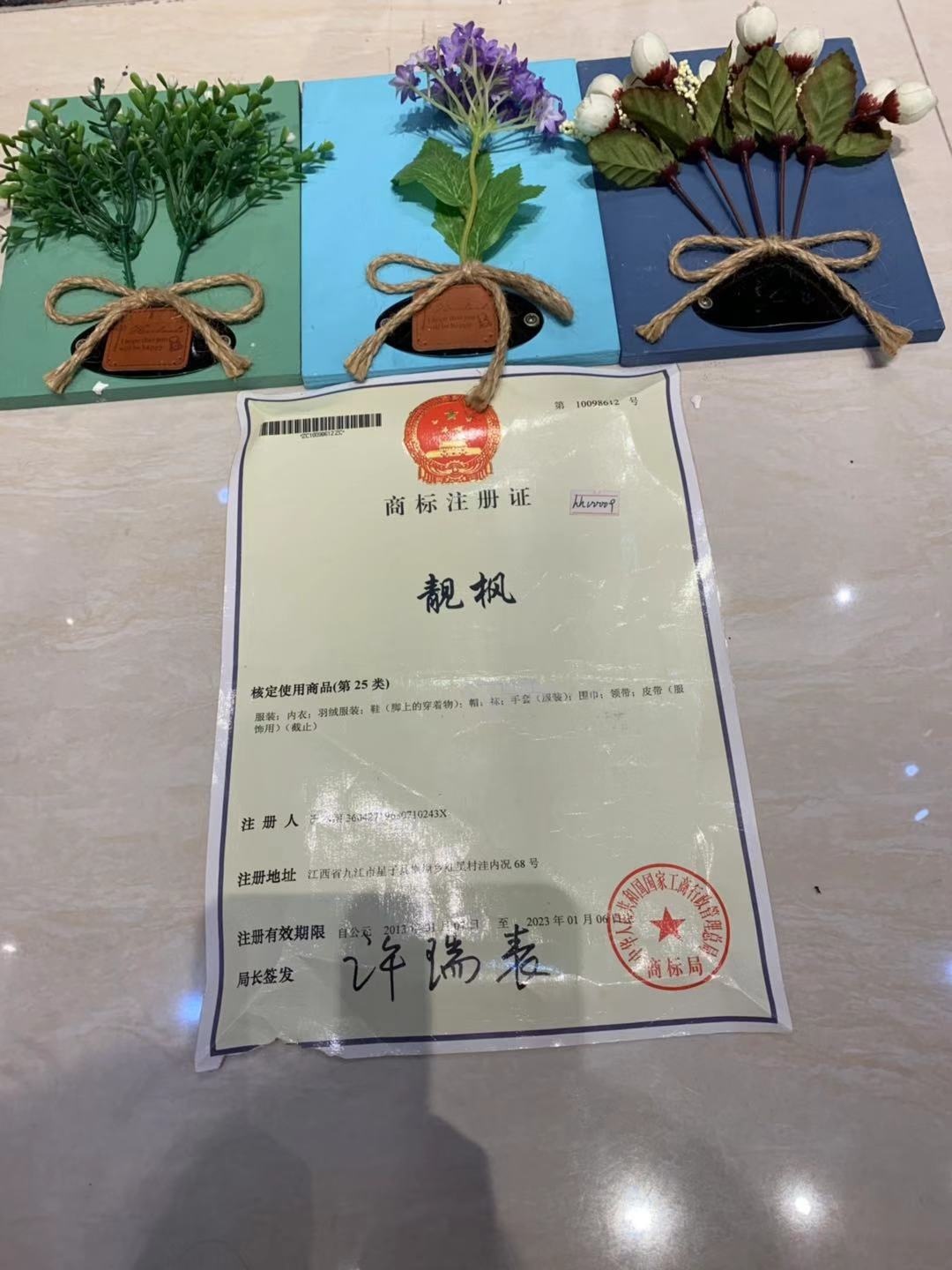 微信图片_20190803222536