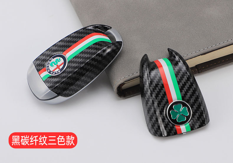Suitable for Alfa Romeo Giulia Modified Original Car Key Rear Shell Stelvio Carbon Fiber Pattern Key Decoration