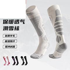 爆滑雪袜男冬季保暖加厚长袜女专业骑行登山跑步徒步压缩羊毛袜子