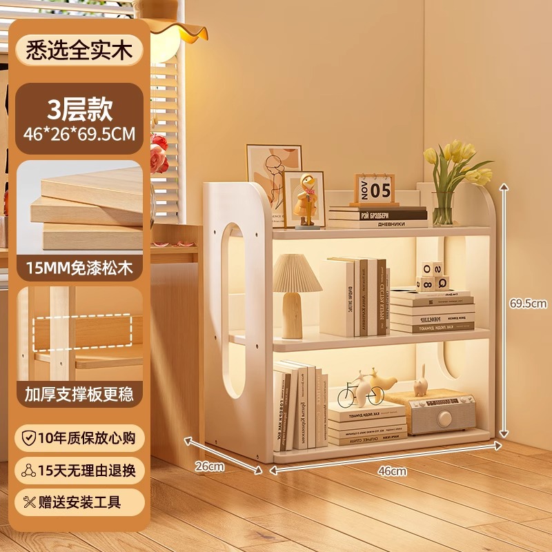 [넓고 두꺼워진 판] 아이보리 화이트 3겹 46cm 길이 [모두 원목/버 없음]