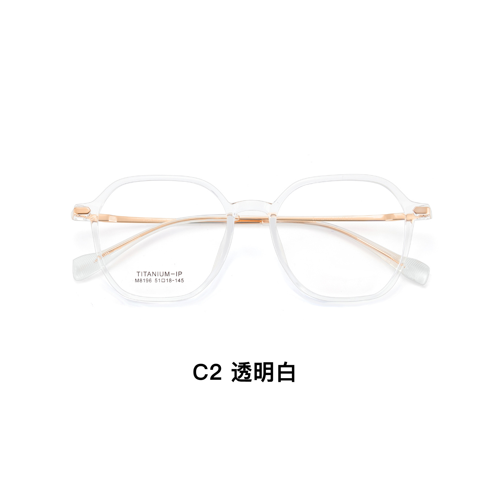 Xiaohongshu.com rack de gafas de maquillaje de titanio TR rojo vacío IP patas de titanio sin sujetar la cara se pueden usar con gafas Danyang lote