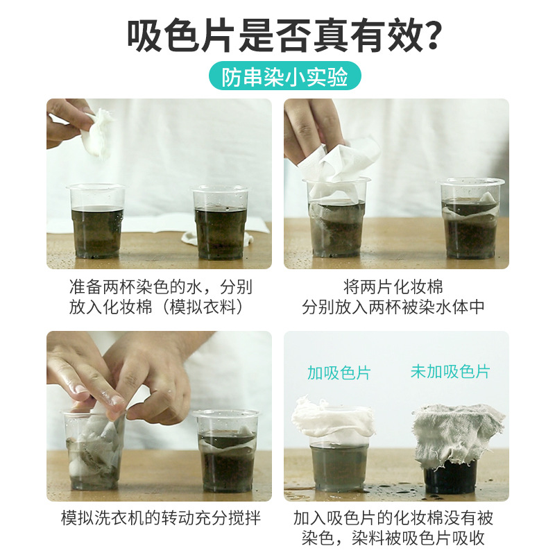 Manufacturer wholesale anti-cross-dye laundry color absorbing sheet anti-dying clothing color absorbing paper anti-cross-dying washing machine color master sheet