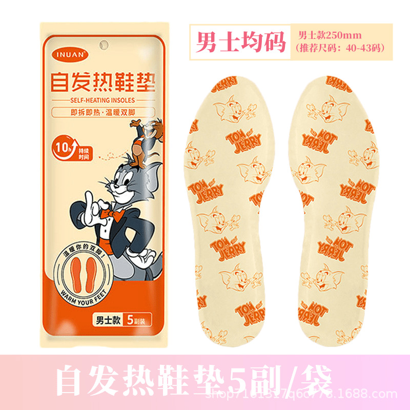 自發熱鞋墊男款5副/袋