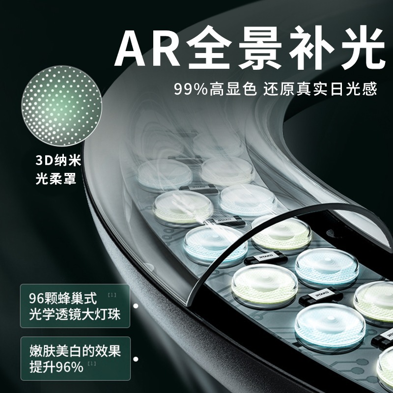 Teléfono Móvil soporte en vivo Luz de relleno belleza selfie anillo de iluminación luz fotografía en vivo anillo de luz de relleno