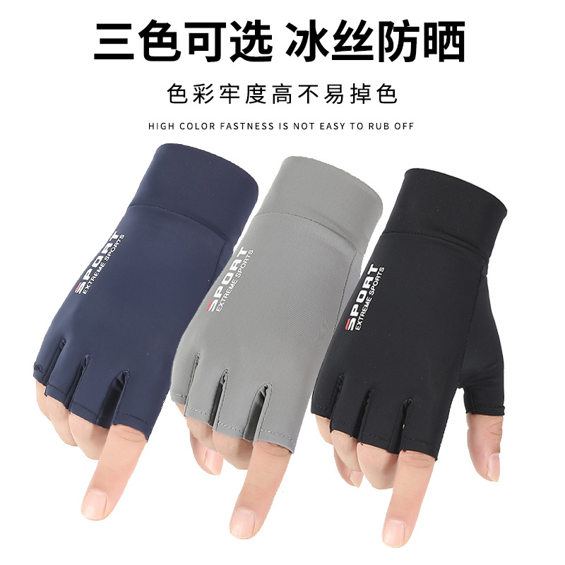 Men's and Women's Thin Ice Silk Sun Protective Gloves for Outdoor Driving, Cycling, Sports, and Fishing - Half Finger Ice Silk Gloves for Wholesale