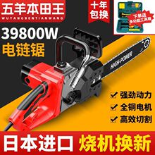 插电电锯220v伐木锯小型家用锯柴机手持电锯汽油锯包邮直销源头