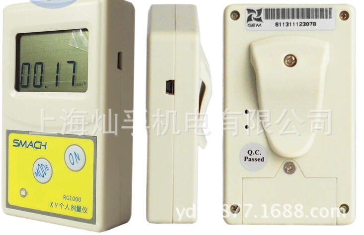 低价个人辐射报警仪 个人剂量报警仪 射线检测仪 0.00 ～999.9mSv