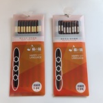 A660筷子家用筷子筷之语合金筷子清脆筷子时尚筷子酒店商用高档筷