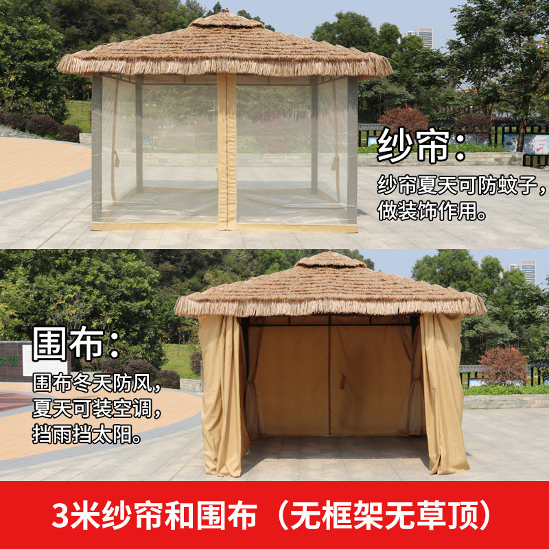 3* 3m 파빌리온 단일 거즈 커튼 단일 천 - 프레임 없음