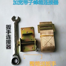 新款加长加宽蜂箱连接器平箱高箱捆绑带扣式弹簧连接器紧绳器蜂具