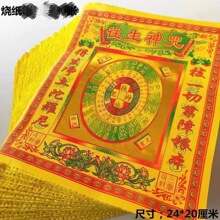 ڤ�ş����S���f���f؞���X··ͨ�ω��S������Ʒ���l���X�S���Ʒ