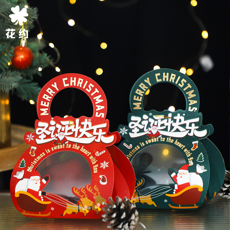 平安夜平安苹果包装盒手提礼盒礼物透明高档水果店圣诞节diy