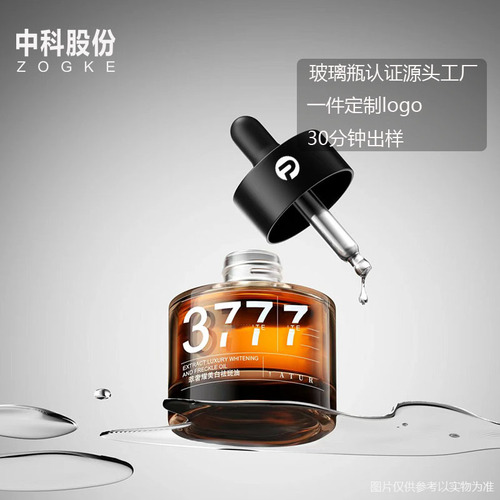 厂家创意款20ml30ml特矮胖圆柱精油瓶辅食滴管分装玻璃瓶批发