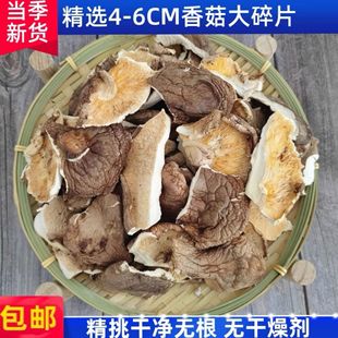 �S�F�u�����㹽��؛�㹽���خa���ľ�㹽����Ƭ����ɢ�b�a��ֱ�l
