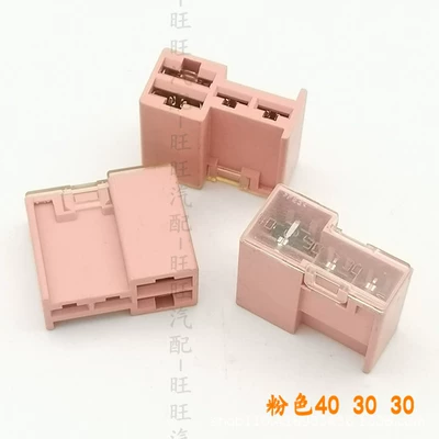 Suitable for Nissan Sylphy Teana Nisan Tiida Duke Qijun Qichen R50 Fan ABS Triple Fuse Film (Digər kuzov və aksesuarlar) - pink-40-30-30