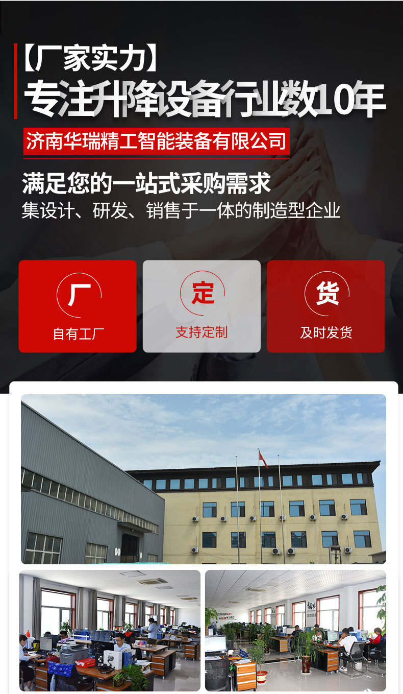 自行式升降机_15.jpg