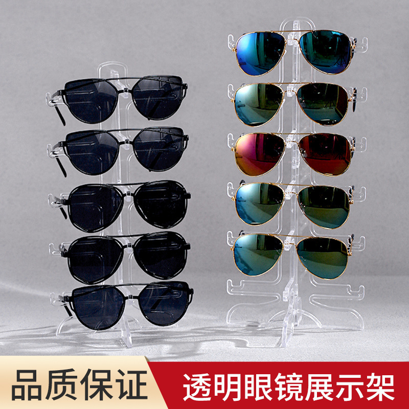 Sunglasses Glasses Display Rack Supermarket Store Multi-layer Display Shelf Sunglasses Display Props Storage Shelf