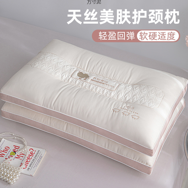 Pillow Pillow Core Hotel Tencel Pillow Sleeping Special Single Person Household Pair Supply Chain Wholesale Foreign Trade Wholesale Factory