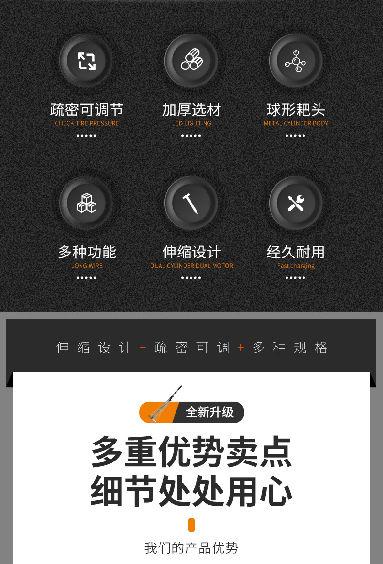 伸缩耙子 (2).jpg