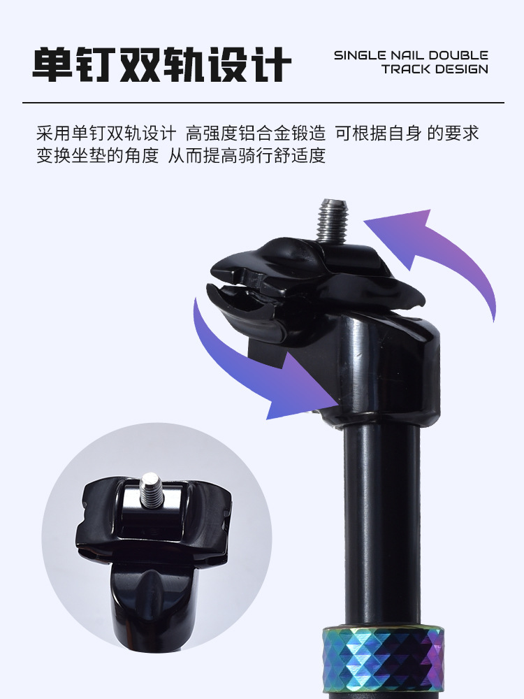 Montaña carretera de montaña bicicleta asiento de asiento amortiguador tubo de asiento de aleación de aluminio un solo clavo asiento elevación tubo de asiento piezas de bicicleta