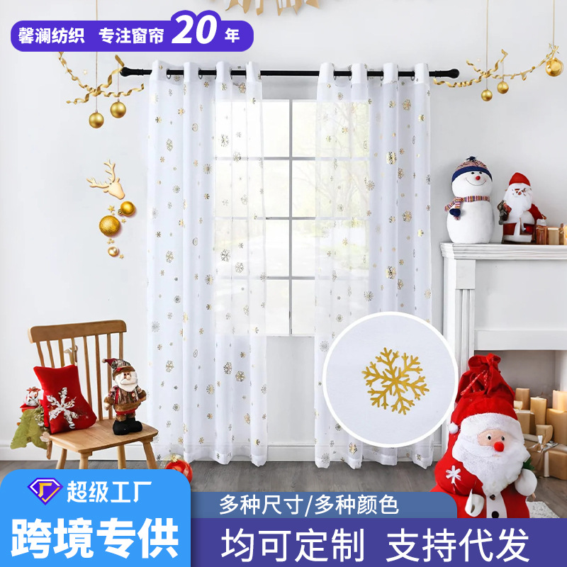 Navidad cortina de balcón opaco aislamiento solar protección solar cortina puente Shaoxing Ke comercio exterior transfronterizo amazónico