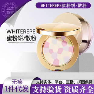 �ձ�WHITEREPE���¹��۷���¹�ɢ����ɫ���y��