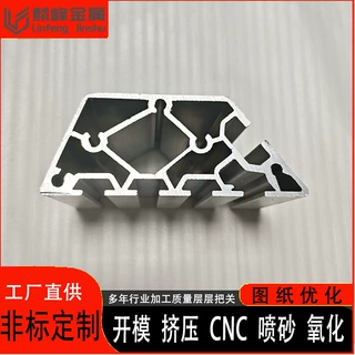 铝型材开模定制cnc加工 铝合金连接件异形导轨卡槽轨道配件挤压厂