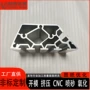 异形挤压定制铝合金铝型材