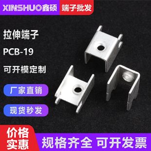 PCB-19M4���� ���Sֱ�N ������Ӿ��� ��ĸʽ���ʽ���ӹ̶���