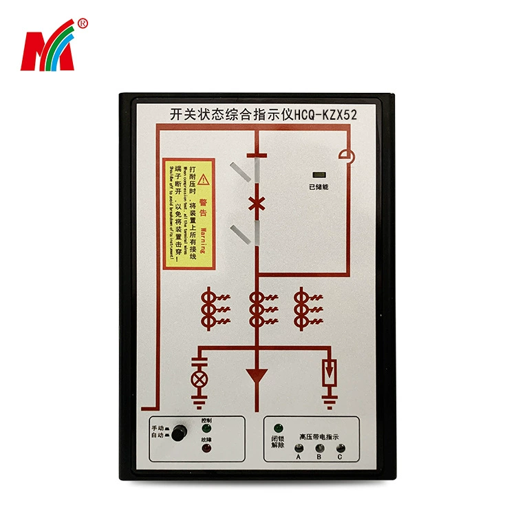 Источник производитель переключатель состояния интегрированного индикатора рабочее устройство HCQ-KZX52 индикатор состояния