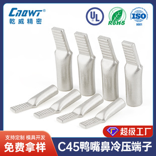 C45N���~��Ƭ�ζ��������Ͳ�ᘾ������~���^����䉺��늶���