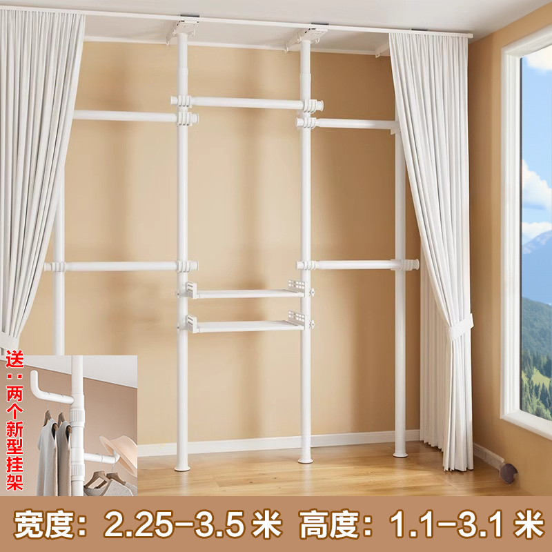 床から天井までの衣類乾燥ラック、厚みのある床から天井までの寝室の衣類収納、洋服ラック、サポートロッド、衣類ラック|undefined