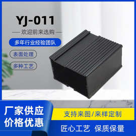铝型材铝壳车载GPS定位铝外壳68*43*77PCBa电路板壳体铝合金外壳